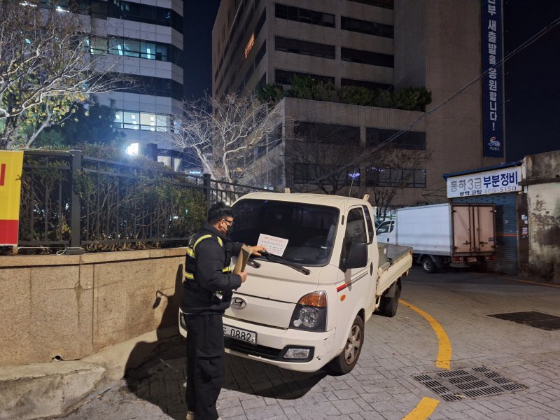 부산 동구 관계자가 해양수산부 인근 불법주정차 차량을 단속하는 모습 (부산 동구 제공. 재판매 및 DB금지)