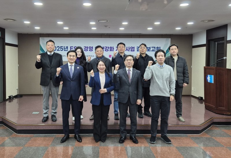 [부산=뉴시스] 부산상공회의소(부산상의)가 부산시, 중소벤처기업진흥공단과 공동으로 15일 오전 부산상의 국제회의장에서 2025년 ESG 경영 역량강화 지원사업 결과보고회를 개최했다.(사진=부산상공회의소 제공) 2025.12.15. photo@newsis.com *재판매 및 DB 금지