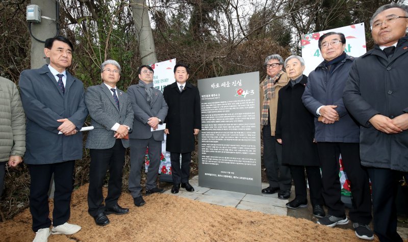 [제주=뉴시스] 우장호 기자 = 15일 오후 제주시 산록도로 한울공원 인근 도로변에 있는 고(故) 박진경 대령 추도비 옆에서 열린 제주4·3의 진실을 담은 '바로 세운 진실' 안내판 설치 행사에서 오영훈 제주지사 등 참석자들이 기념촬영하고 있다.이재명 대통령은 지난 14일 국가보훈부에 박진경 대령에 대한 국가유공자 지정 취소를 검토하라고 지시했다. 박 대령 국가유공자 지정 논란이 불거진 지 닷새 만이다. 2025.12.15. woo1223@newsis.com