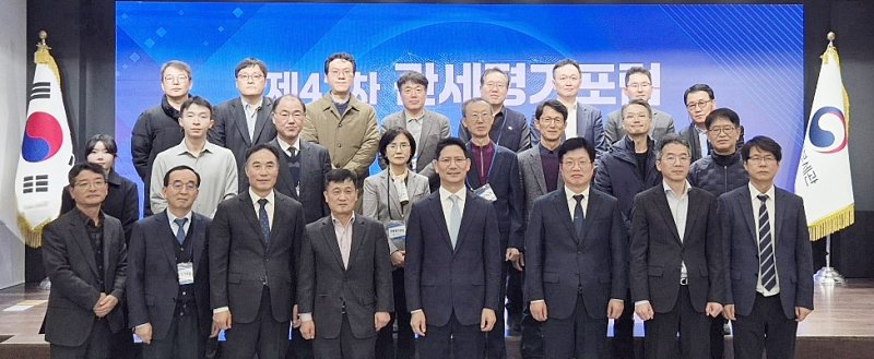 [대전=뉴시스] 손성수 관세청 심사국장(앞줄 오른서 네번째)이 15일 서울세관에서 열린 관세평가포럼 정기 학술 세미나 참석자들과 기념 촬영하고 있다.(사진=관세청 제공) *재판매 및 DB 금지