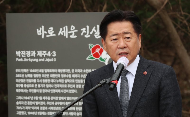 [제주=뉴시스] 우장호 기자 = 오영훈 제주지사가 15일 오후 제주시 산록도로 한울공원 인근 도로변에 있는 고(故) 박진경 대령 추도비 옆에서 열린 제주4·3의 진실을 담은 '바로 세운 진실' 안내판 설치 행사에 참석해 기념사를 하고 있다.이재명 대통령은 지난 14일 국가보훈부에 박진경 대령에 대한 국가유공자 지정 취소를 검토하라고 지시했다. 박 대령 국가유공자 지정 논란이 불거진 지 닷새 만이다. 2025.12.15. woo1223@newsis.com