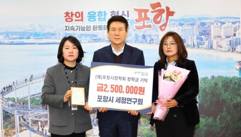 [포항=뉴시스] 송종욱 기자 = 포항시가 '2025년 경북도 지방 세정 종합 평가'에 특별상을 수상해 시 세무직 직원의 모임인 세정연구회 이름으로 특별상 시상금 250만원을 장학금으로 맡기며 이강덕 시장과 기념 촬영하고 있다. (사진=포항시 제공) 2025.12.15. photo@newsis.com
