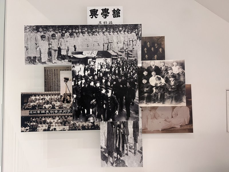 '광주정신을 만나다: 흥학관'展 (흥학관 갤러리카페 제공. 재판매 및 DB금지) /뉴스1