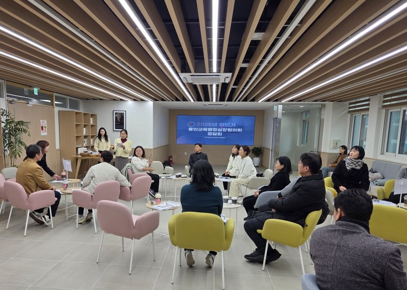 [용인=뉴시스]용인교육지원청 하반기 교육행정실장협의회 정담회(사진=용인교육지원청 제공)2025.12.15. photo@newsis.com