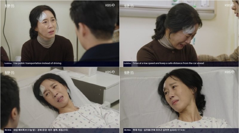 '화려한 날들' 김희정, 시어머니 잃고 오열…눈물샘 자극 열연