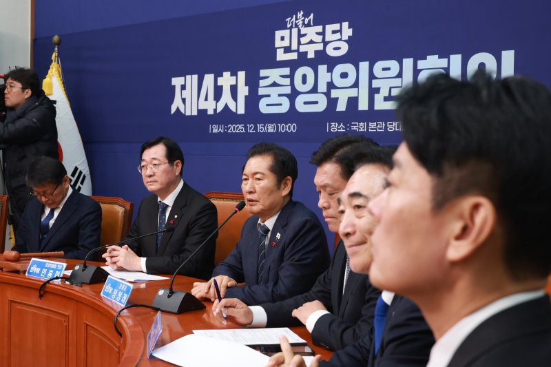 [서울=뉴시스] 고승민 기자 = 정청래 더불어민주당 대표가 15일 서울 여의도 국회에서 열린 제4차 중앙위원회의에서 발언하고 있다. 2025.12.15. kkssmm99@newsis.com