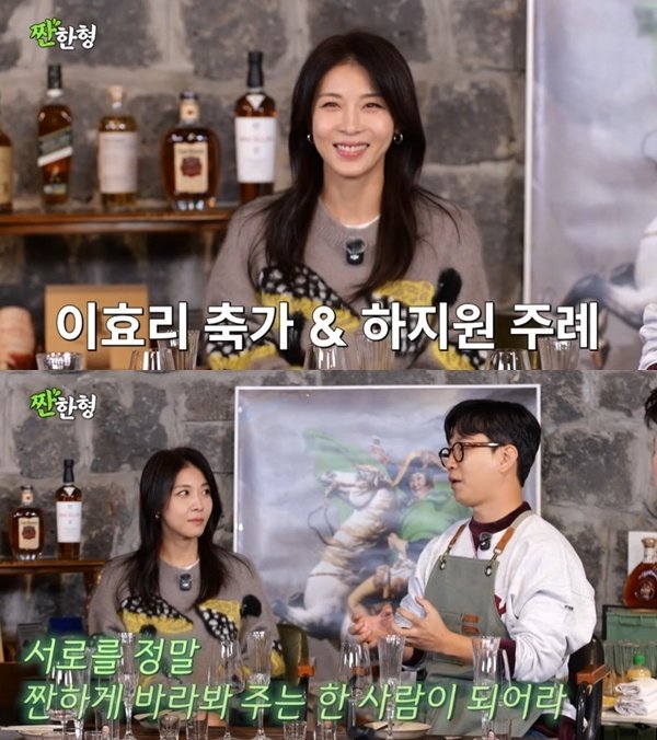 유튜브 채널 '짠한형 신동엽' 캡처