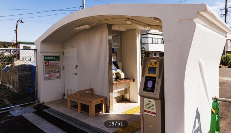 [서울=뉴시스]세계 최초로 3D 프린터로 만든 일본의 하쓰시마 역사의 후면 모습. (사진출처: 슈칸분슌 캡처) 2025.12.15.