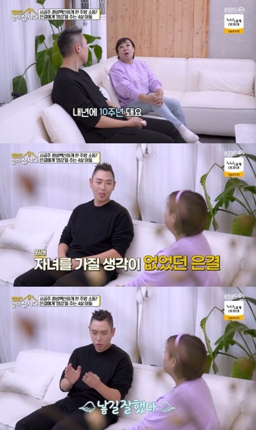 KBS 2TV '박원숙의 같이 삽시다' 캡처