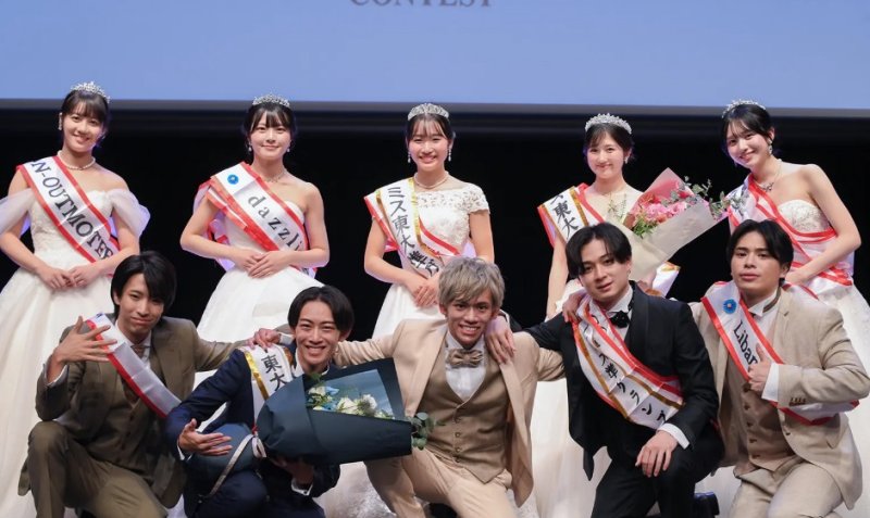 [뉴시스] 일본 '미스 & 미스터 도쿄대 콘테스트 2025'에 참가한 참가자들. (사진=모델프레스) 2025.12.15 *재판매 및 DB 금지