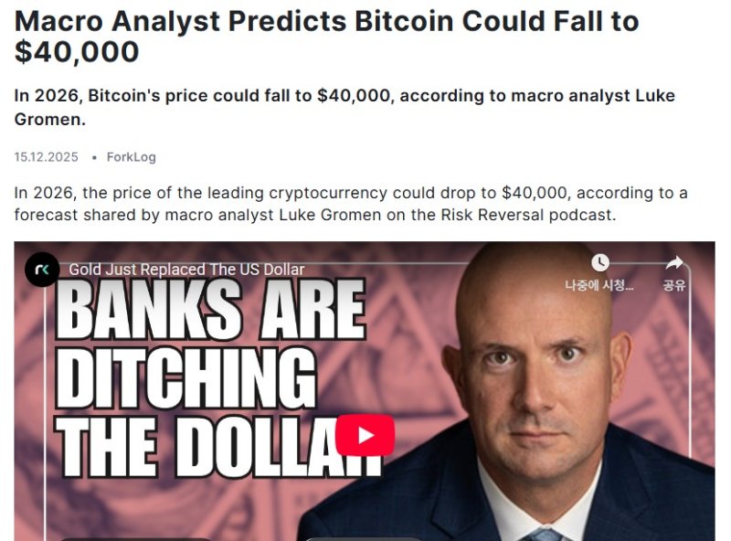 해당 기사 - 야후 파이낸스 갈무리