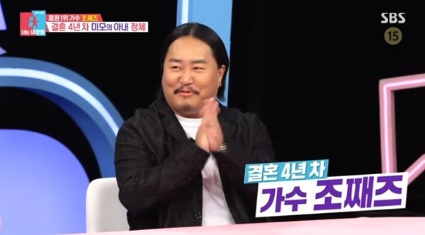 조째즈 "올해 행사만 200회…한남동 아파트로 이사" [RE:TV]