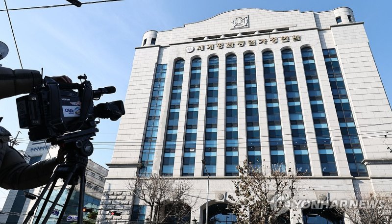 경찰, 통일교 서울본부 압수수색 (출처=연합뉴스)