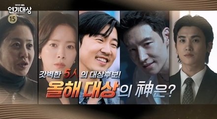 고현정·이제훈·한지민·윤계상·박형식 'SBS 연기대상' 후보