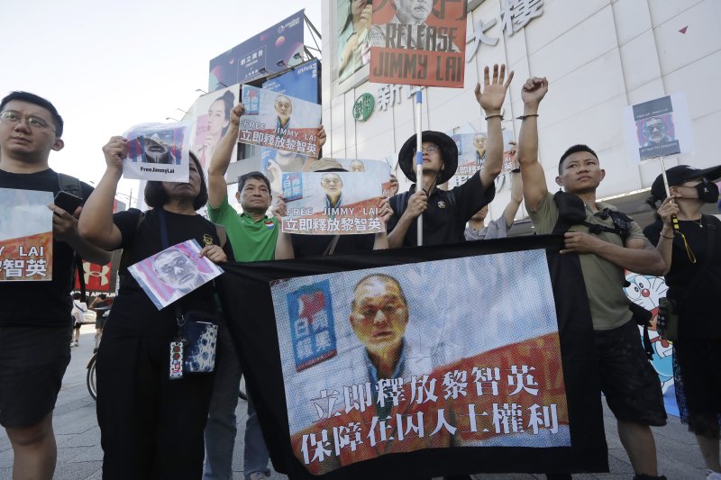 홍콩 활동가들과 지지자들이 지난 8월 24일 대만 타이베이에서 지미 라이 석방을 촉구하는 집회에 참석한 모습.AP뉴시스