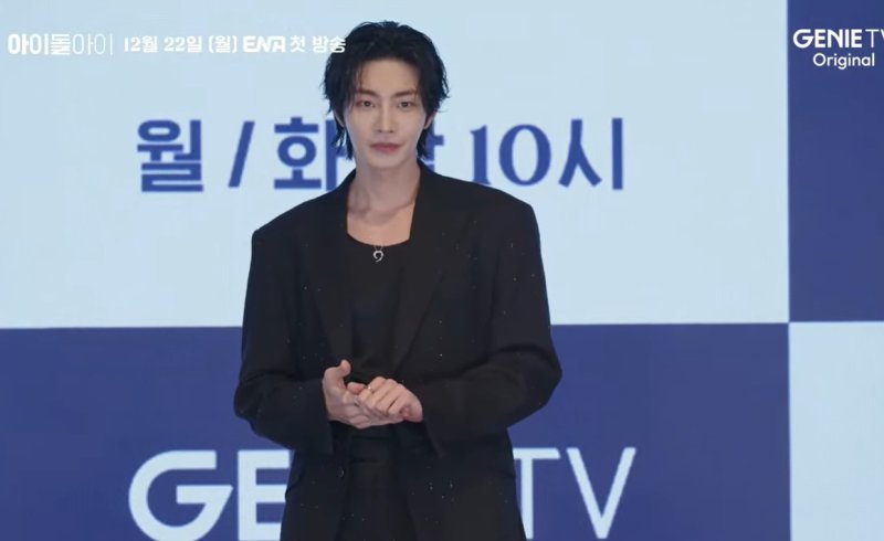 '아이돌아이' 김재영 데이식스·씨엔블루 참고…비주얼 센터 하고파[N현장]