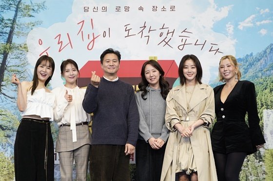 언니들의 '지락실' 된 '당일배송 우리집'…웃음 가득 힐링 예고(종합)