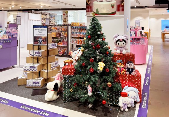 캐릭터라인 제공