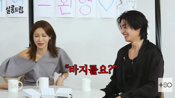 최수영 김재영, 촬영장서 바지 풀어 헤치고 다녀 폭로