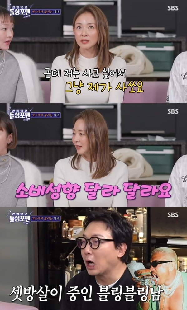 야노시호 "♥추성훈, 생활비 준다…일본 집은 내 명의"