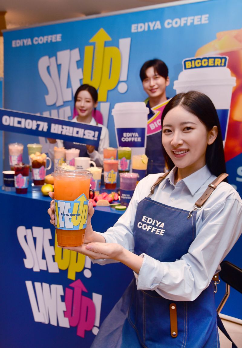 /이디야커피 제공