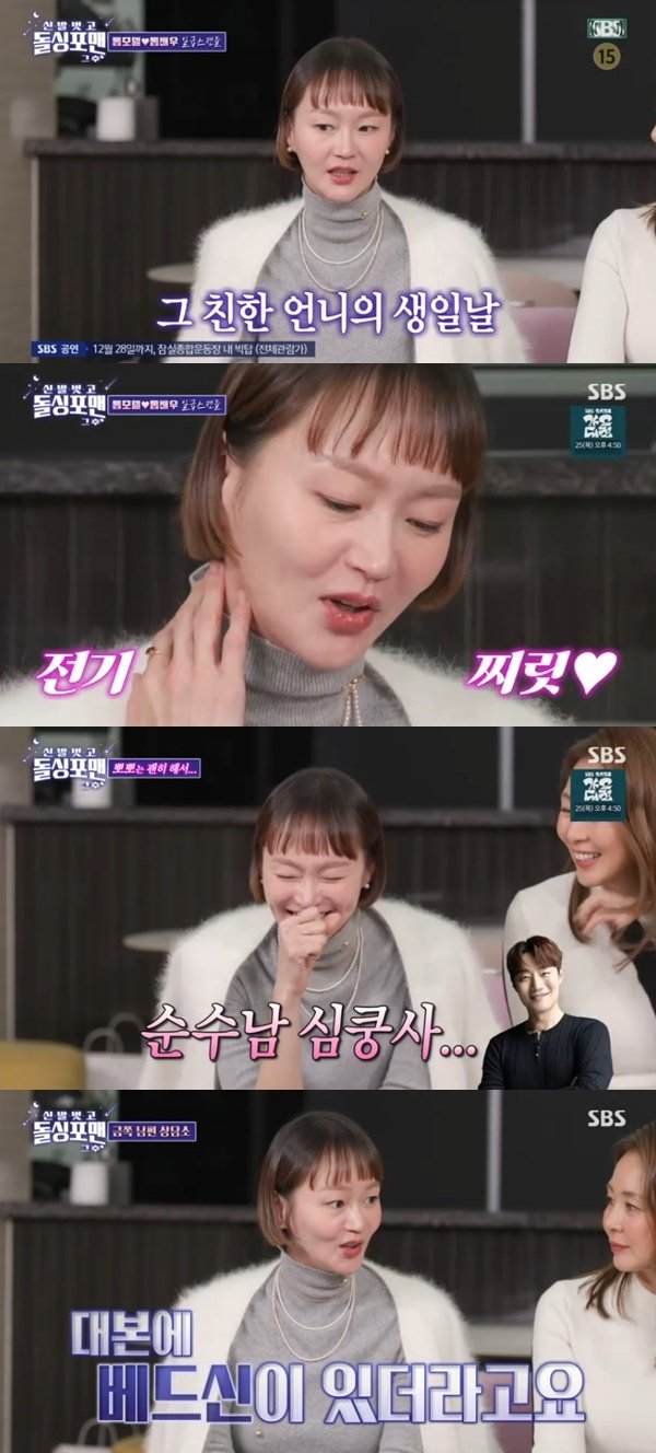 이혜정 ♥이희준과 첫 만남에 내가 먼저 뽀뽀해 [RE:TV]