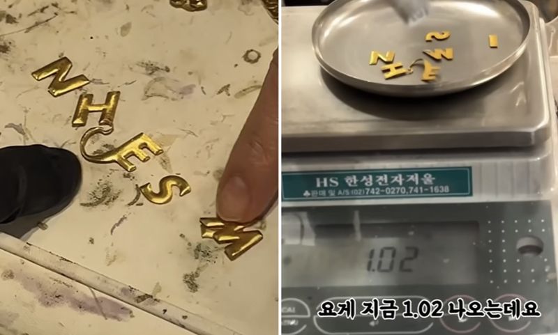 20년 전 산 LG 휘센 에어컨 로고, 금은방 가져갔더니..깜놀