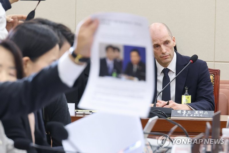 쿠팡 침해사고 관련 청문회 (출처=연합뉴스)