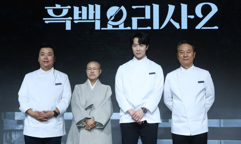 백종원 안은 흑백요리사2…"논란 무겁게 받아들여"