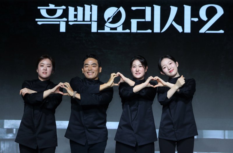 백종원 안은 흑백요리사2…"논란 무겁게 받아들여"