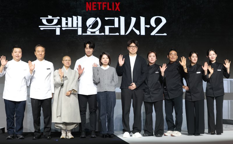 "도파민 기대" '흑백2', 백종원 리스크 딛고 '흥행 자신'(종합)