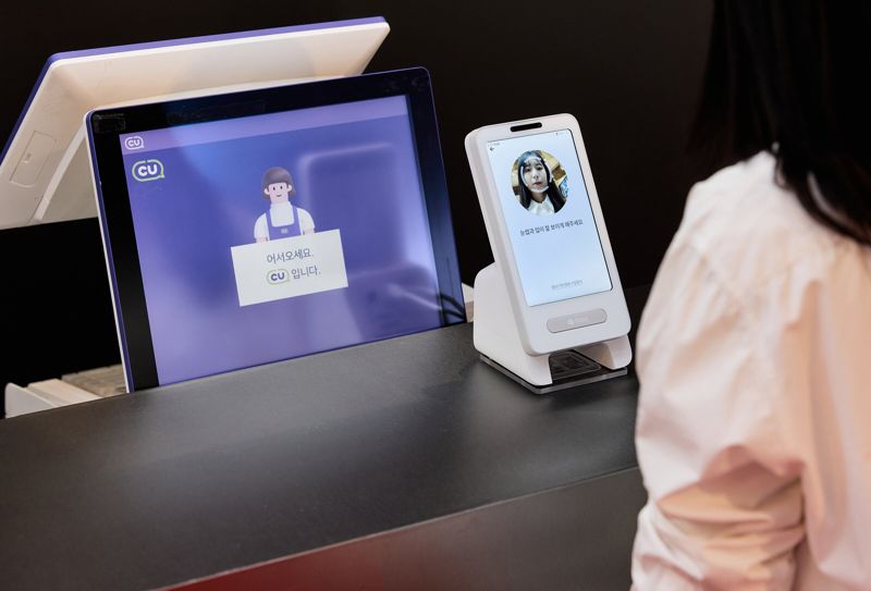 토스 페이스페이 결제 모습. 토스 제공