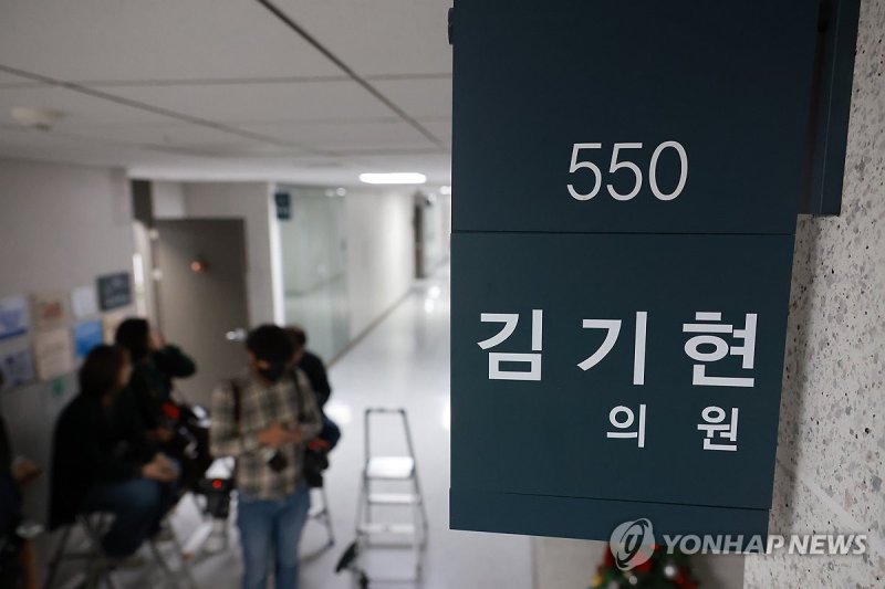 김건희특검, '로저비비에 선물' 김기현 의원실 등 압수수색 (출처=연합뉴스)