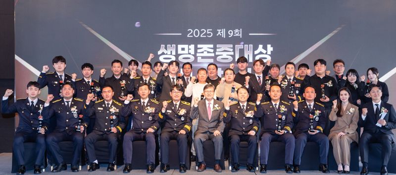 시상식 단체사진. 사진=생명보험사회공헌재단 제공