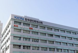 최신 뉴스 이미지