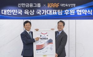 최신 뉴스 이미지