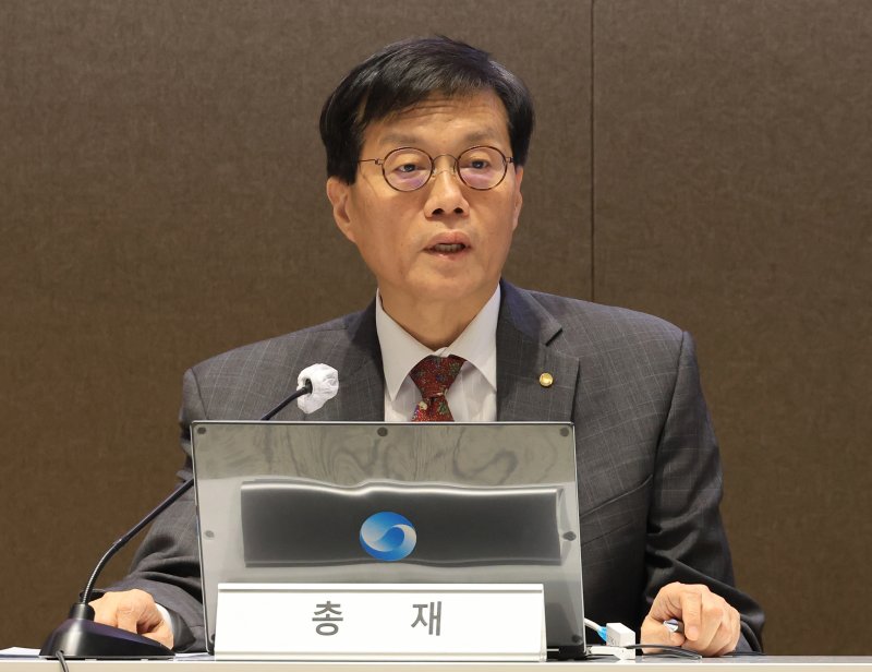 이창용 한국은행 총재가 17일 서울 중구 한은 별관에서 열린 '물가안정목표 운영상황 점검' 설명회에서 발언하고 있다. 연합뉴스
