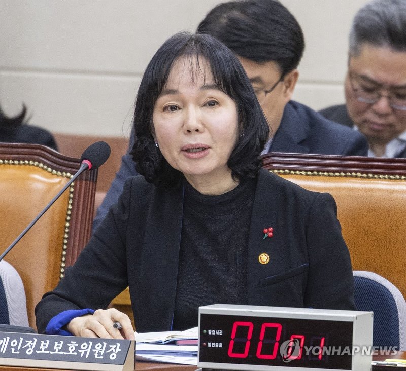 '개인정보 중대유출시 최대 매출 10% 과징금' 법안 관련 답변하는 송경희 위원장 (출처=연합뉴스)