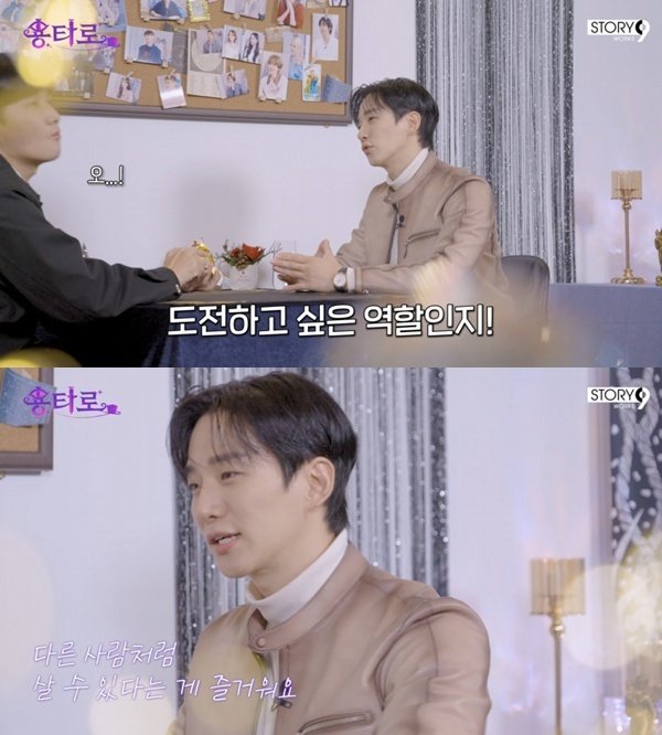 이준호 "'베테랑3' 악역 확정…이후 차기작도 검토 중"