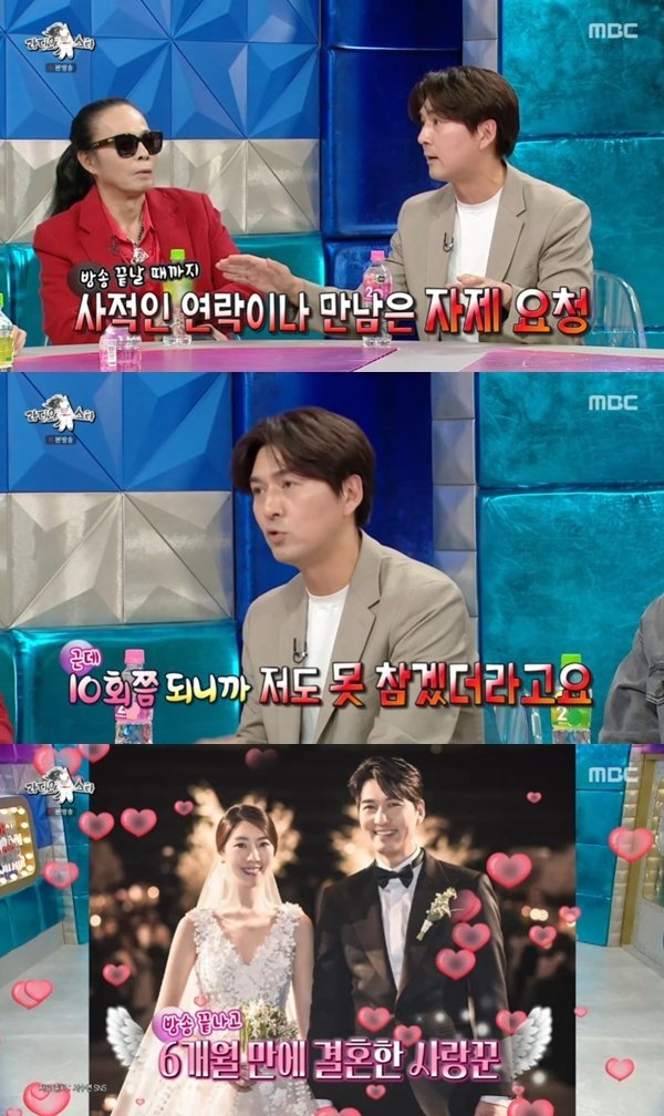 이필모 '연애의 맛' 제작진 몰래 서수연 만나…비화 공개