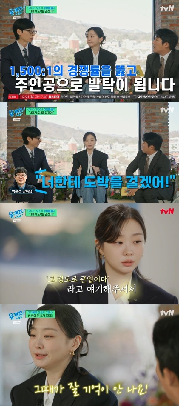 김다미, 1500:1 경쟁률 뚫고 '마녀' 캐스팅…15개상 수상 [RE:TV]