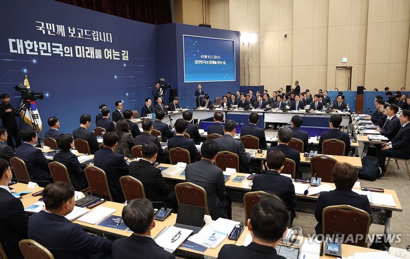 이재명 대통령, 부처 업무보고 (출처=연합뉴스)