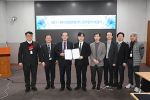 최신 뉴스 이미지