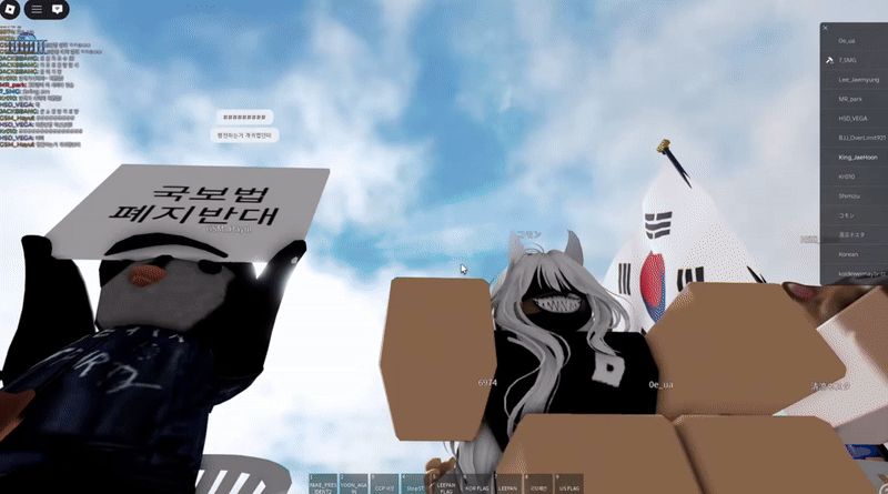 메타버스 게임 플랫폼인 로블록스에 만들어진 '윤어게인 집회'. /사진=유튜브 '[로블록스] 애국대학' 캡처