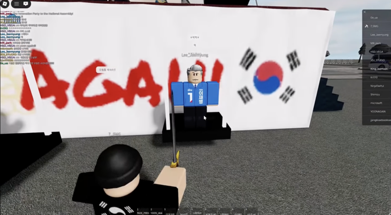 메타버스 게임 플랫폼인 로블록스에 만들어진 '윤어게인 집회'. 집회에 참석한 캐릭터가 이재명 대통령을 형상화한 캐릭터를 향해 칼을 휘두르고 있다. /사진=유튜브 '[로블록스] 애국대학' 캡처