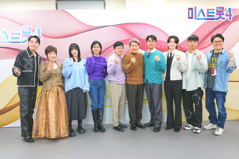 '미스트롯4' PD 시즌4, TOP7→5 변경…치열하고 잔인해