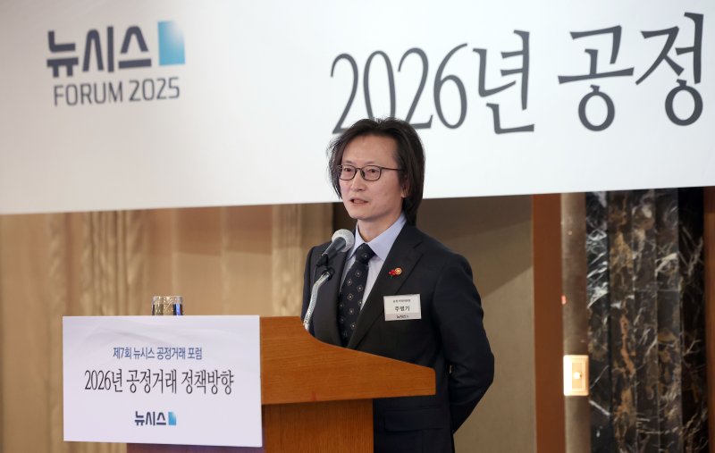 [서울=뉴시스] 김선웅 기자 = 주병기 공정거래위원장이 18일 서울 중구 롯데호텔 서울에서 열린 제7회 뉴시스 공정거래포럼에서 '2026년 공정거래 정책방향'을 주제로 강연을 하고 있다. 2025.12.18. mangusta@newsis.com