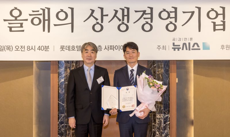 [서울=뉴시스] 김선웅 기자 = 염영남 뉴시스 대표이사 사장이 18일 서울 중구 롯데호텔 서울에서 뉴시스가 주최하고 국토교통부과 주관한 2025 올해의 상생경영기업대상 시상식에서 김윤덕 국토교통부 장관을 대신해 '건설부문' 수상 기업 GS건설의 김재훈 부문장에게 2025 올해의 상생경영기업대상을 시상한 뒤 기념사진을 촬영하고 있다. 2025.12.18. mangusta@newsis.com