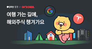 최신 뉴스 이미지