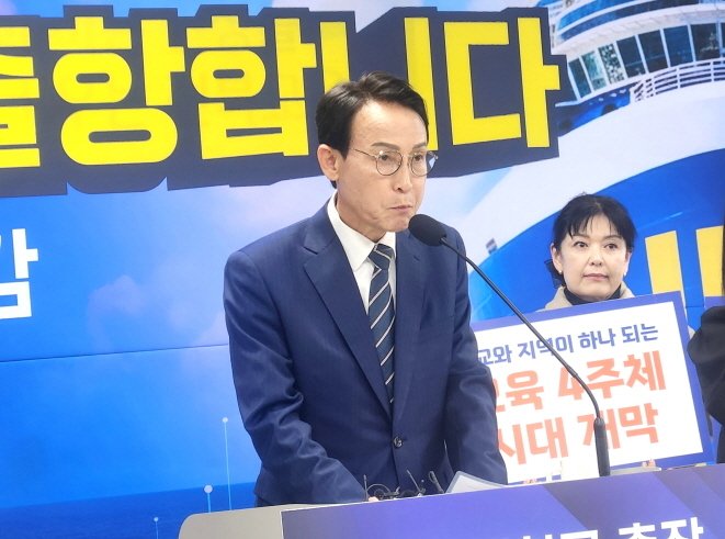 이남호 전 전북대 총장. 뉴스1